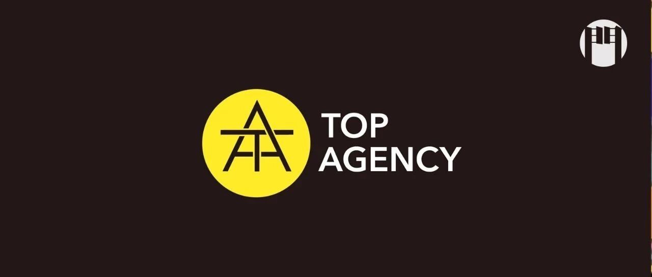 2018 Top Agency