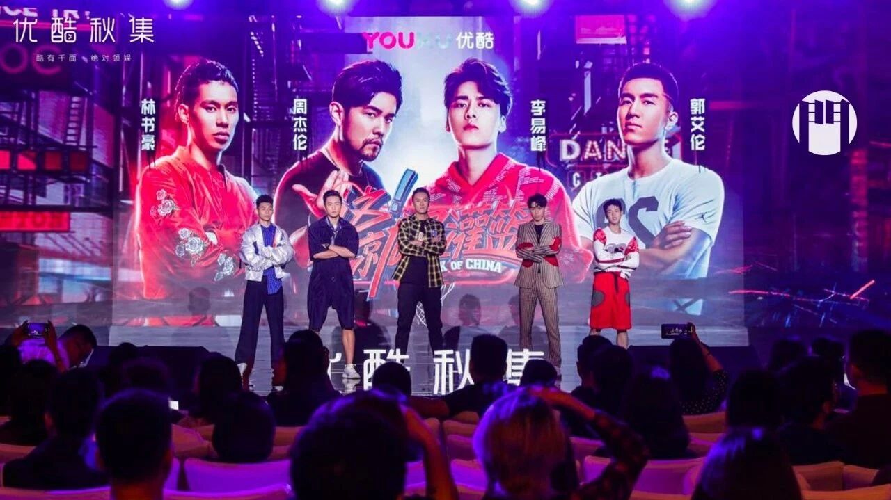 深入杭州前线 , 我终于读懂了“这就是优酷“