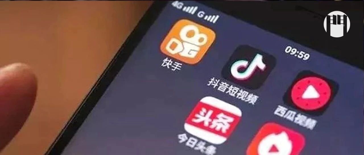 抖音日活2.5亿 , 快手日活1.6亿 , 短视频有什么好看的 ?