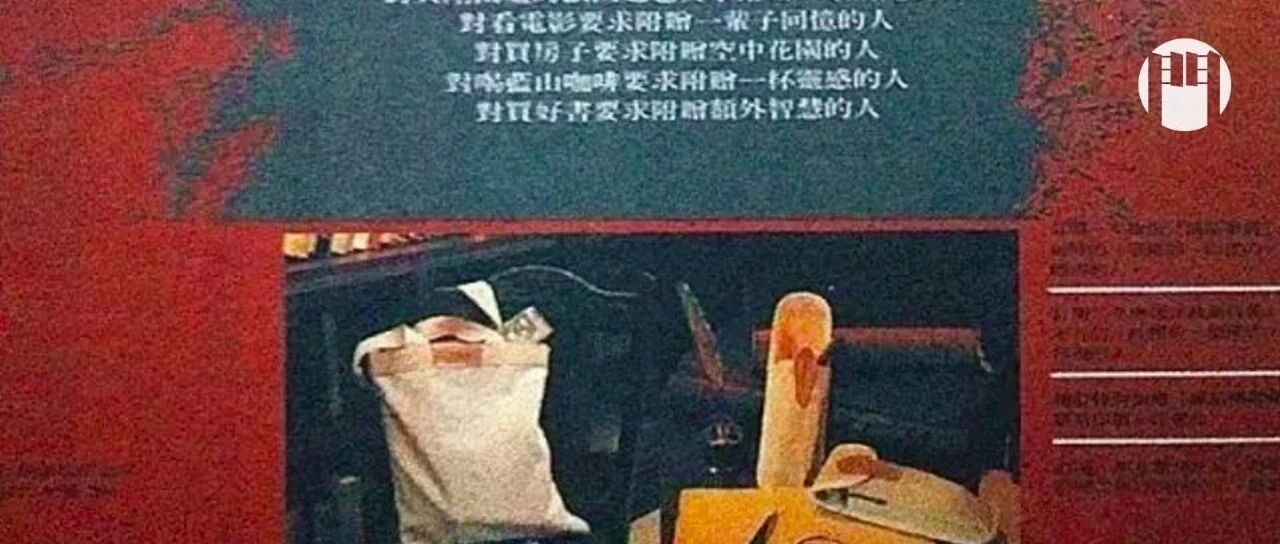 她给诚品书店写文案,一写就是28年