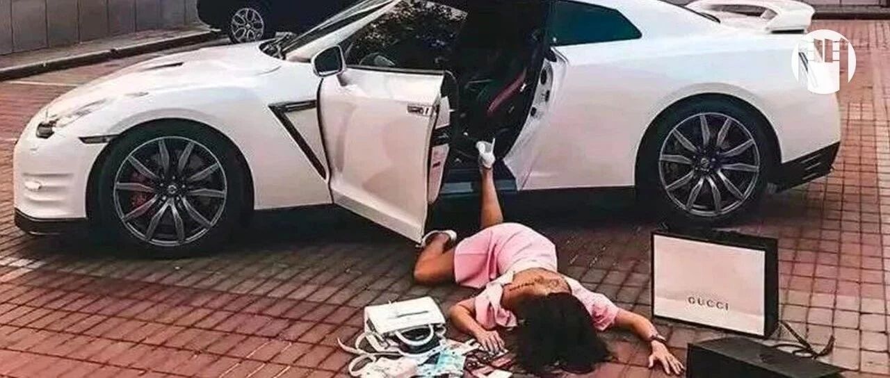 爆红INS的「摔倒炫富」挑战 , 对我们穷人很不利啊！