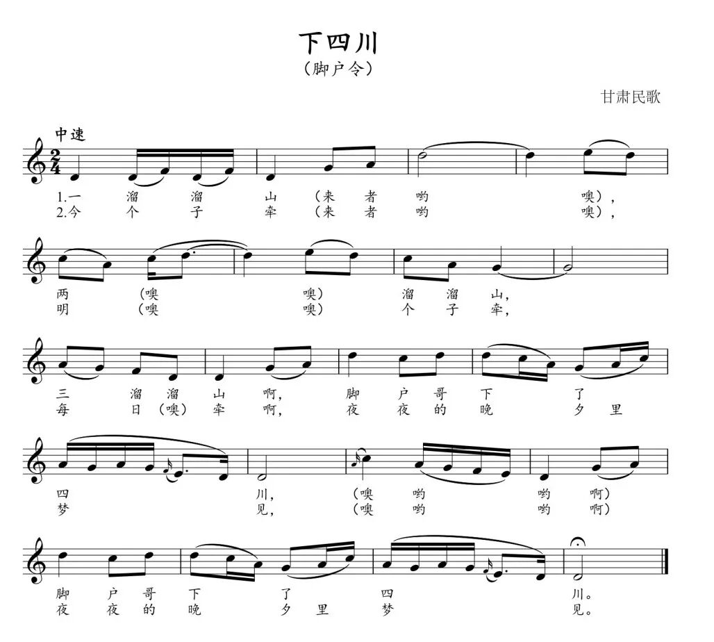 【美籍奥地利】勋伯格《华沙幸存者》14.【法国】拉威尔《波莱罗