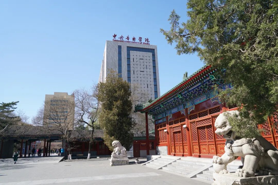 名校推荐 | 中央音乐学院2023报考攻略(附近年录取线) - 艺术考级网