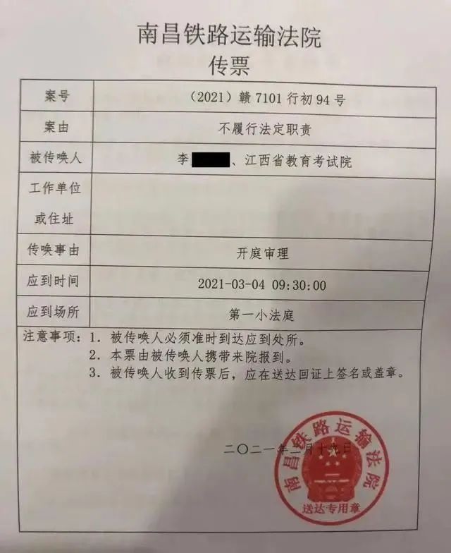 落榜考生曝北影招生潜规则事件_艺术类考生落榜_对落榜考生说的话