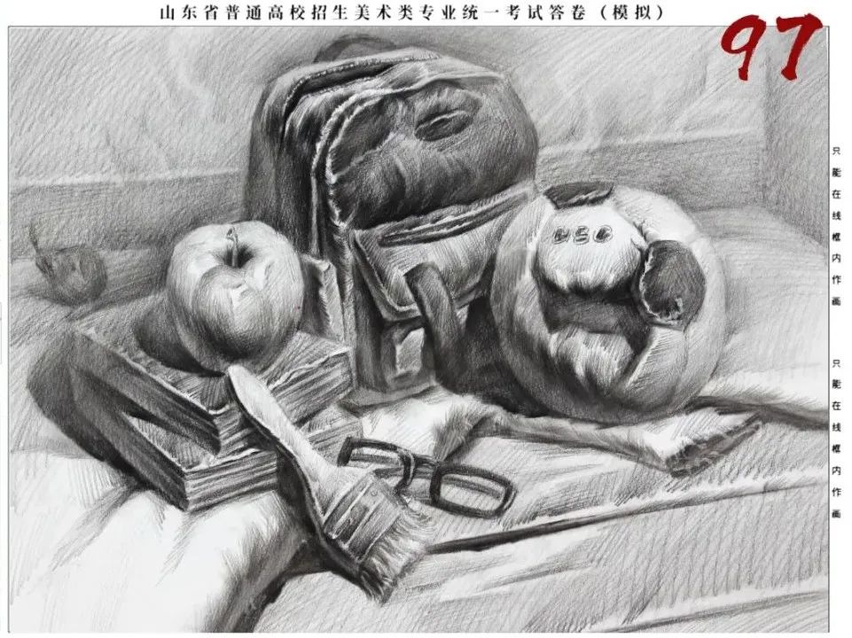 素描三