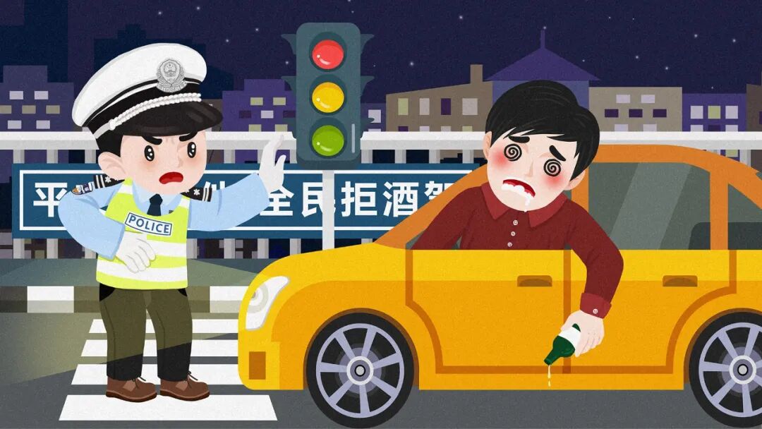 【法治宣传教育】酒驾醉驾专题警示教育学习 | 兴国县信息公开