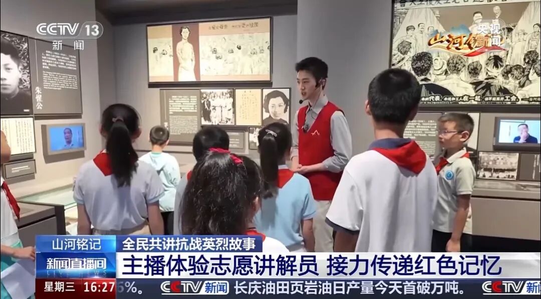 99年出生的郑新宇担任央视新主播