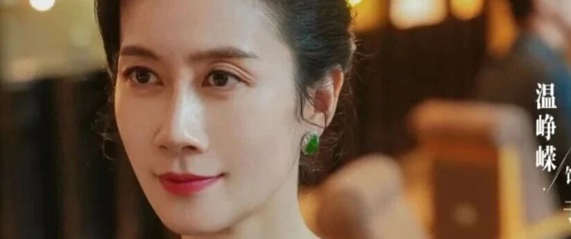 温峥嵘《许我耀眼》:原来不止剧里飒,早年也是出了名的“刺头”!