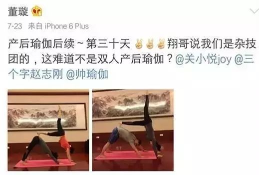 章子怡、董璇都用過的產後瘦身秘笈,美回來才有未來 運動 第5張-尋夢運動 章子怡、董璇都用過的產後瘦身秘笈,美回來才有未來 運動 第5張