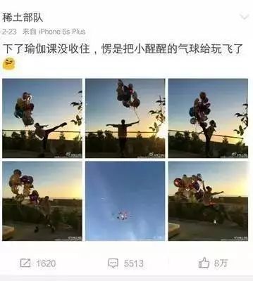 章子怡、董璇都用過的產後瘦身秘笈,美回來才有未來 運動 第4張-尋夢運動 章子怡、董璇都用過的產後瘦身秘笈,美回來才有未來 運動 第4張