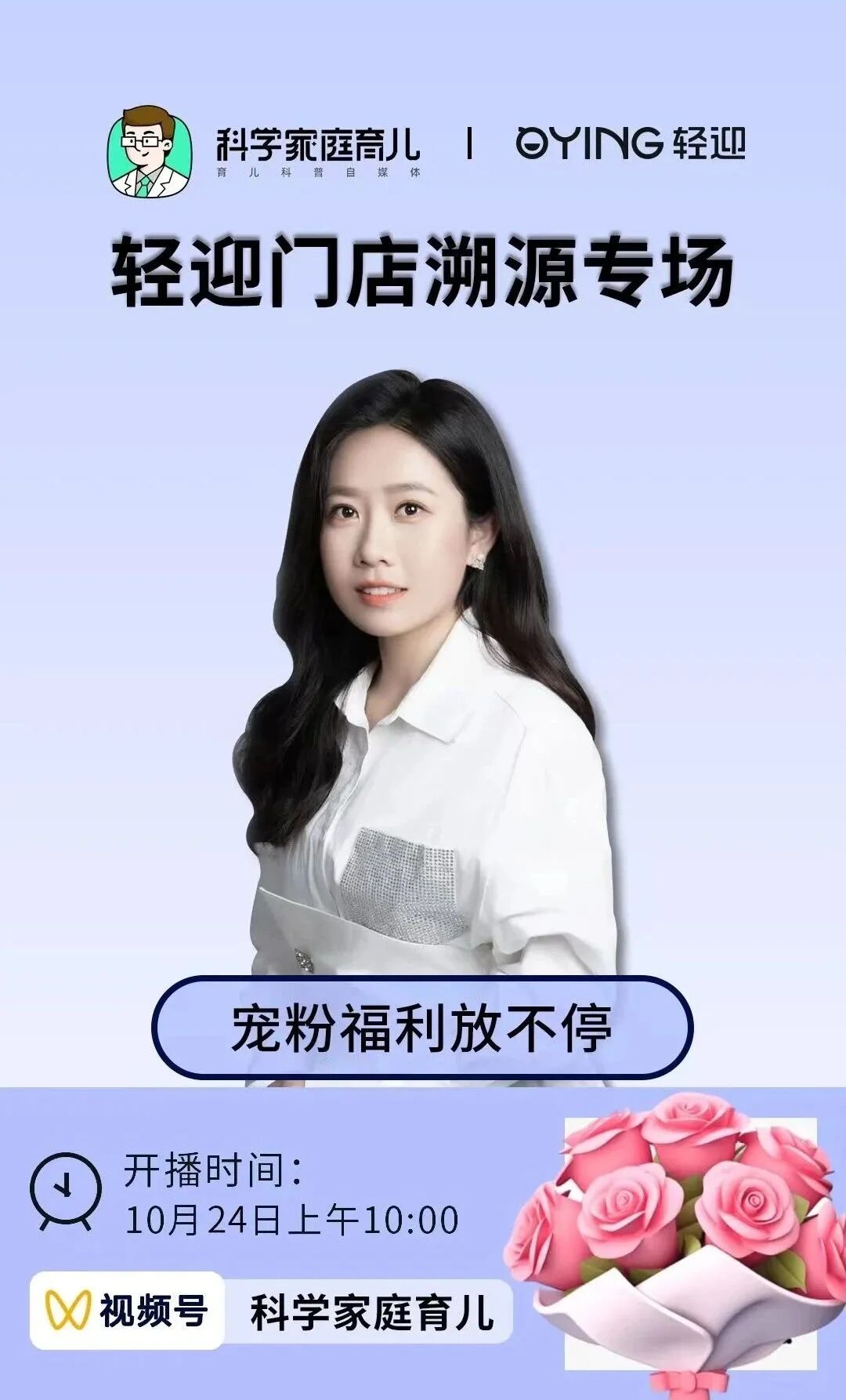 今年支原体肺炎呈低龄化！阿奇霉素该不该用，5大误区是什么？一文盘清！