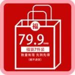 79.9元7件！童装盲盒，A类面料，短袖、防晒衣、防蚊裤、家居服、套装…都有