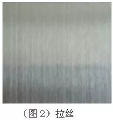 什么是不锈钢拉丝与抛光？的图6