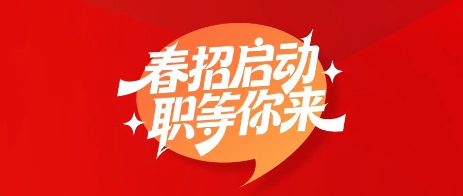 日常实习