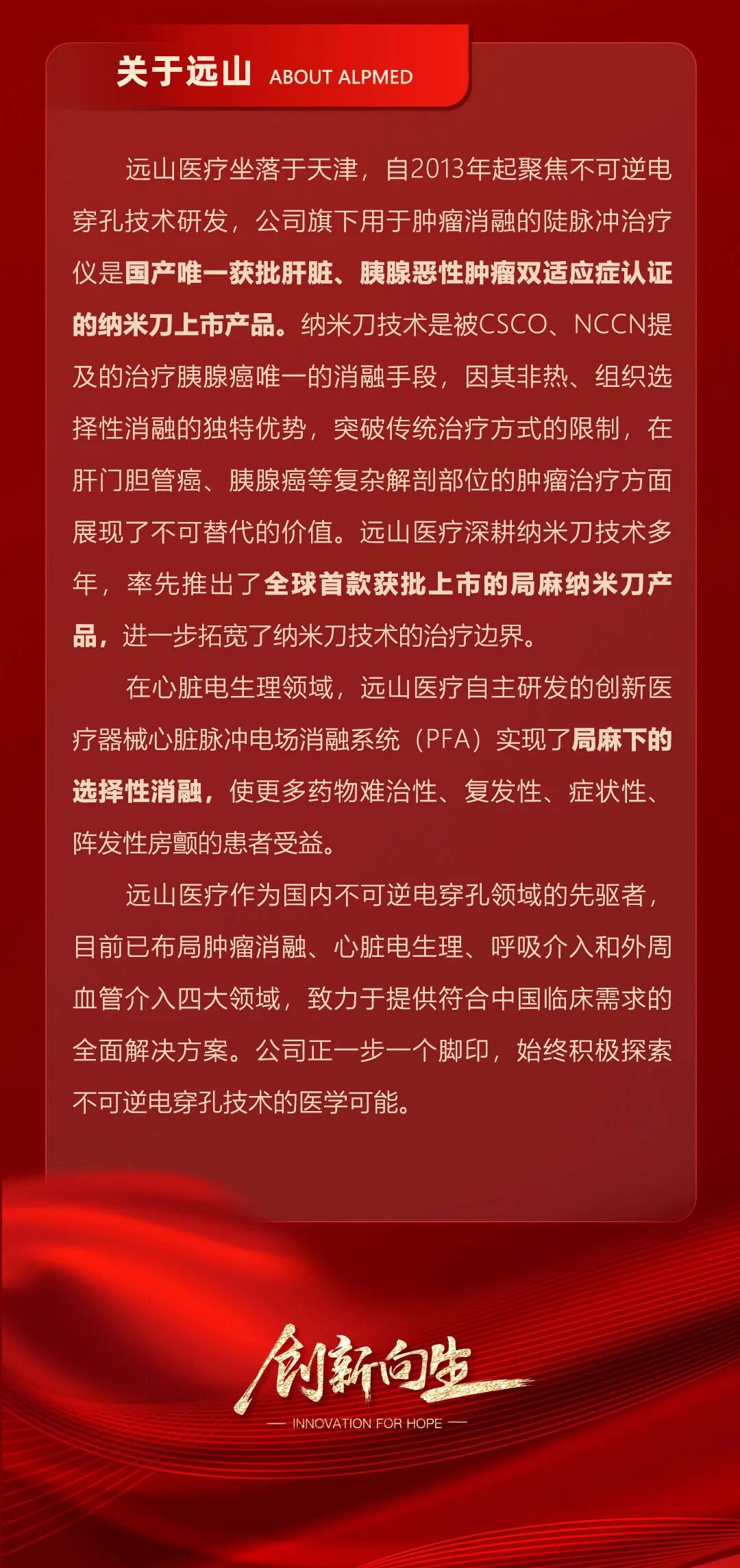 喜报长图01.2.jpg