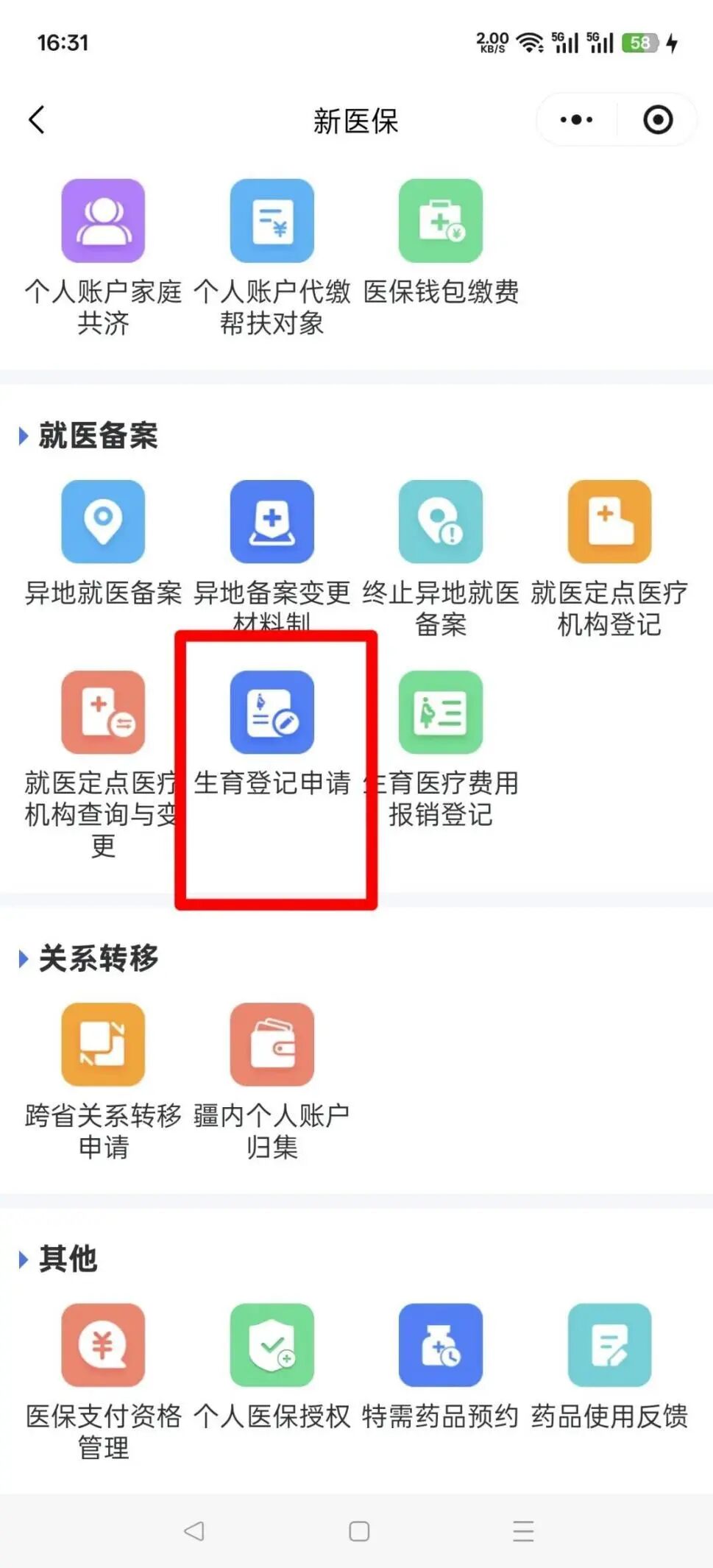 WPS图片(3).jpeg