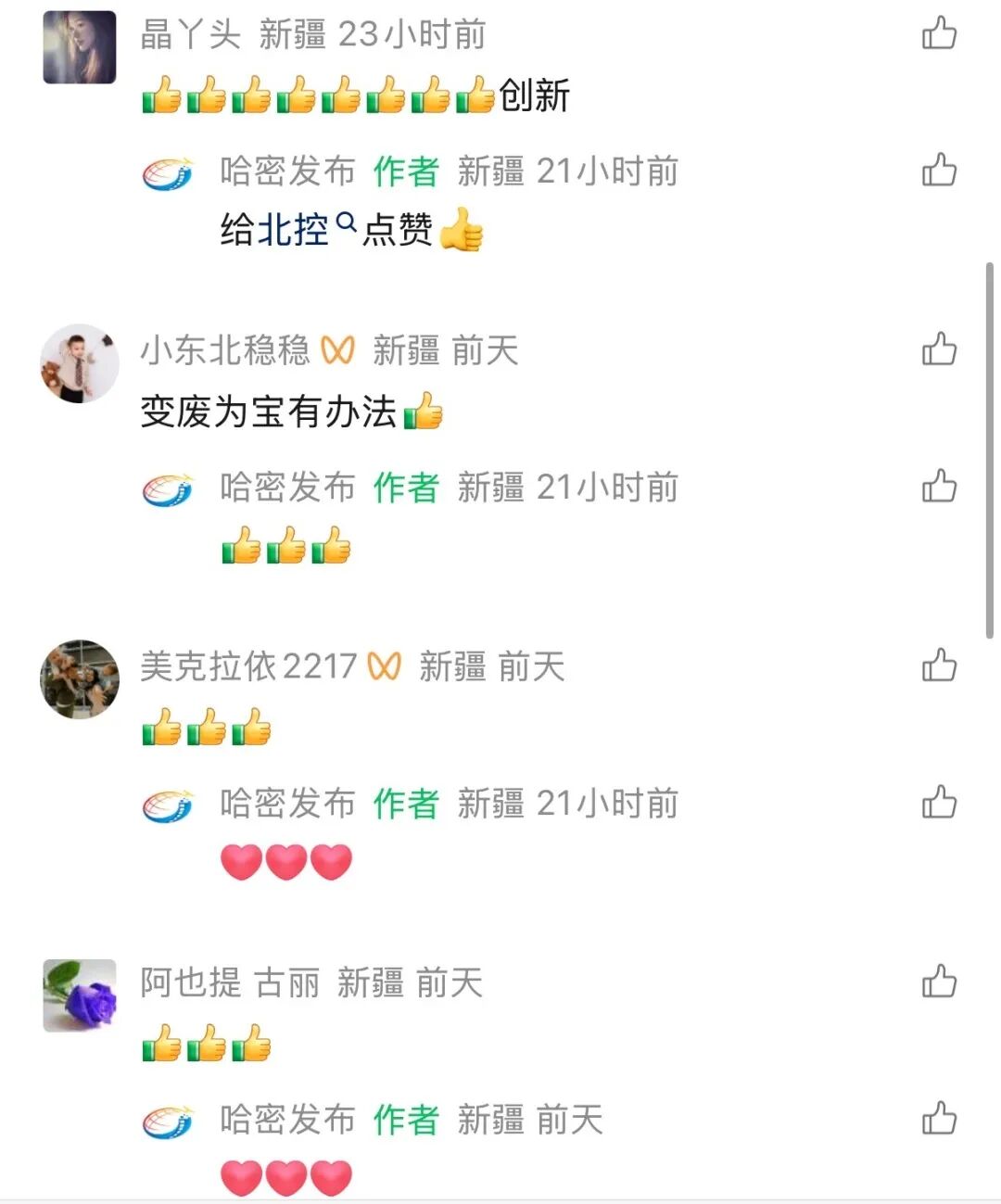 微信图片_20260424084354_4401_155.jpg