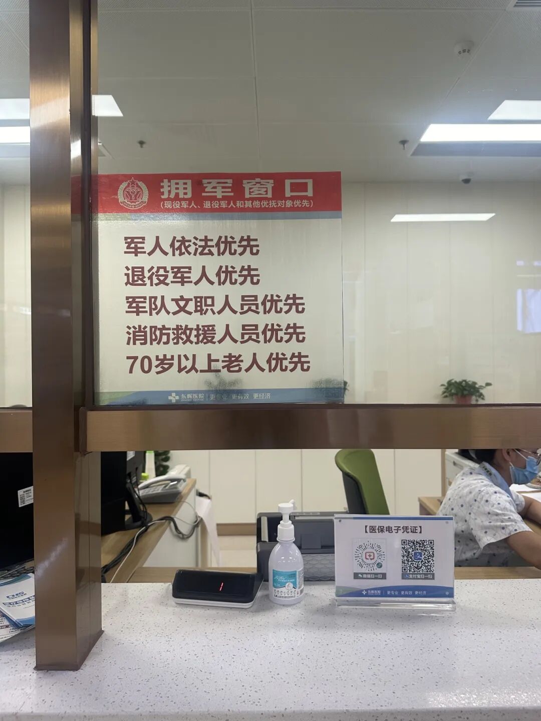 民航总医院挂号指引陪护与手续办理-民航总医院挂号指引陪护与手续办理要多久 