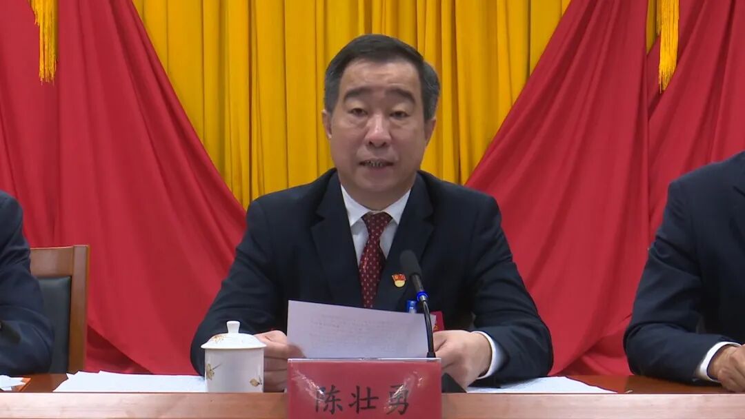 中共陆河县委八届十四次全会召开_县区新闻_汕尾市人民政府门户网站