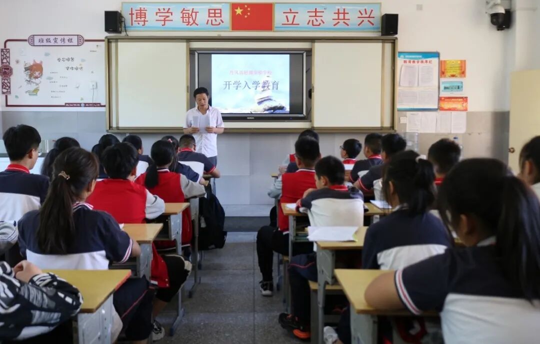 丹凤县思源实验学校迎来开学季