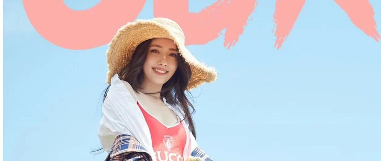 郭碧婷被毁了的瓜