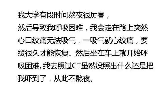 Somaderm凝胶｜记忆力差、脱发、气色不好的原因，跟这件