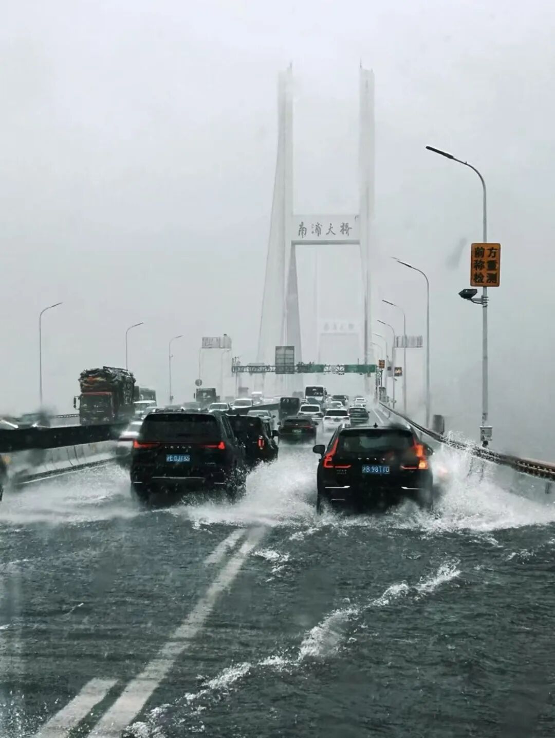 Typhoon Dolphin ： Shanghai Floods, Disneyland Closed, 1,000 Flights Canceled