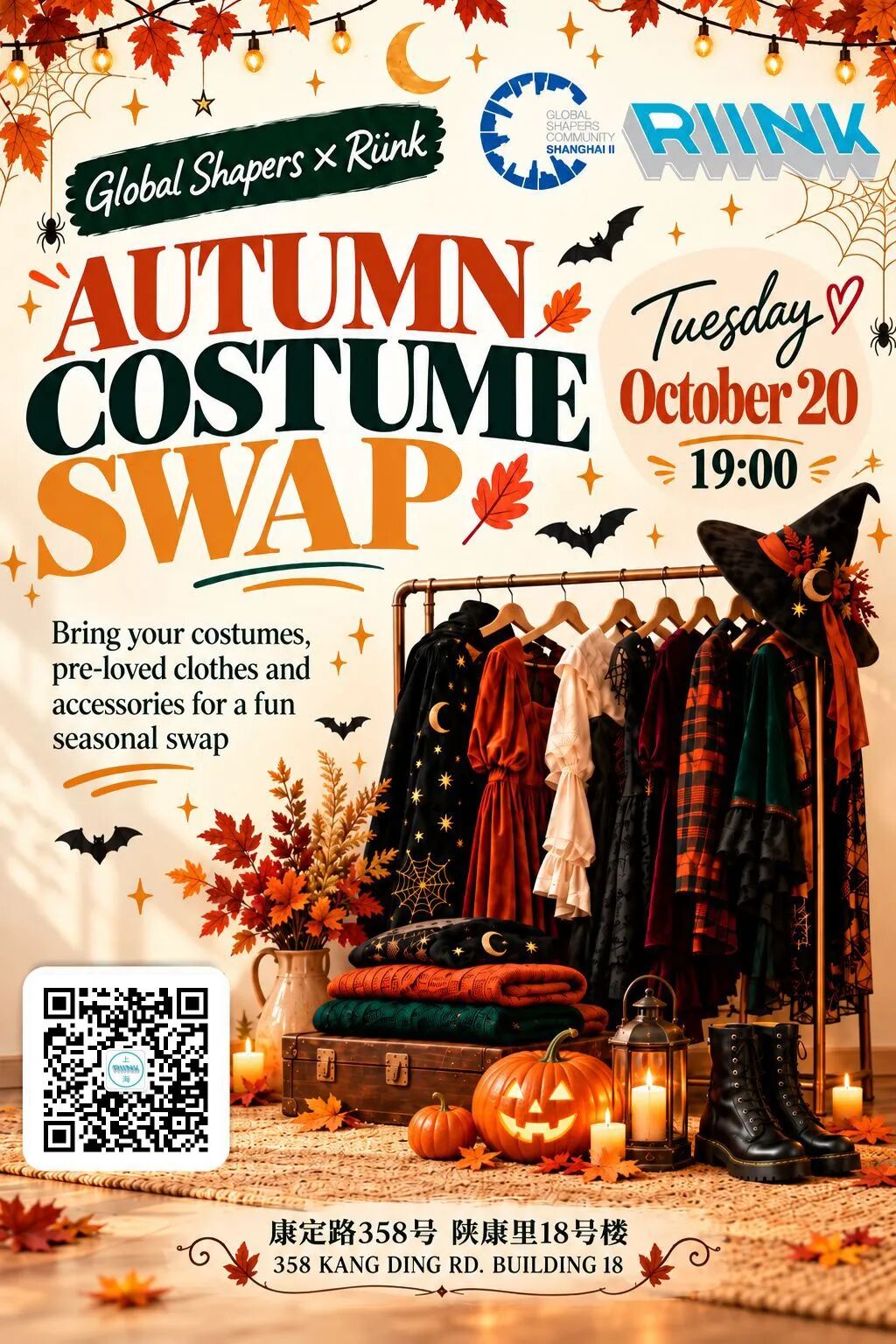 Shanghai Halloween 2026 Events ： Free Entry & Family-Friendly Picks