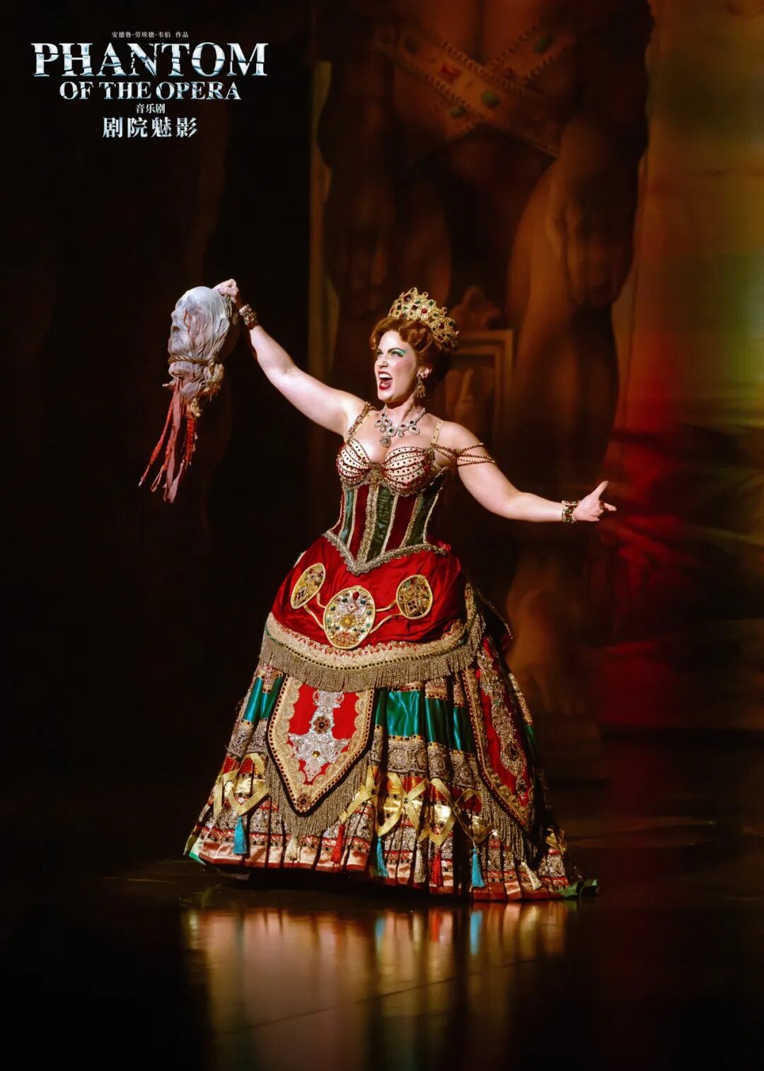 Phantom of the Opera Shanghai Farewell 2026 ： Final Shows & Tickets