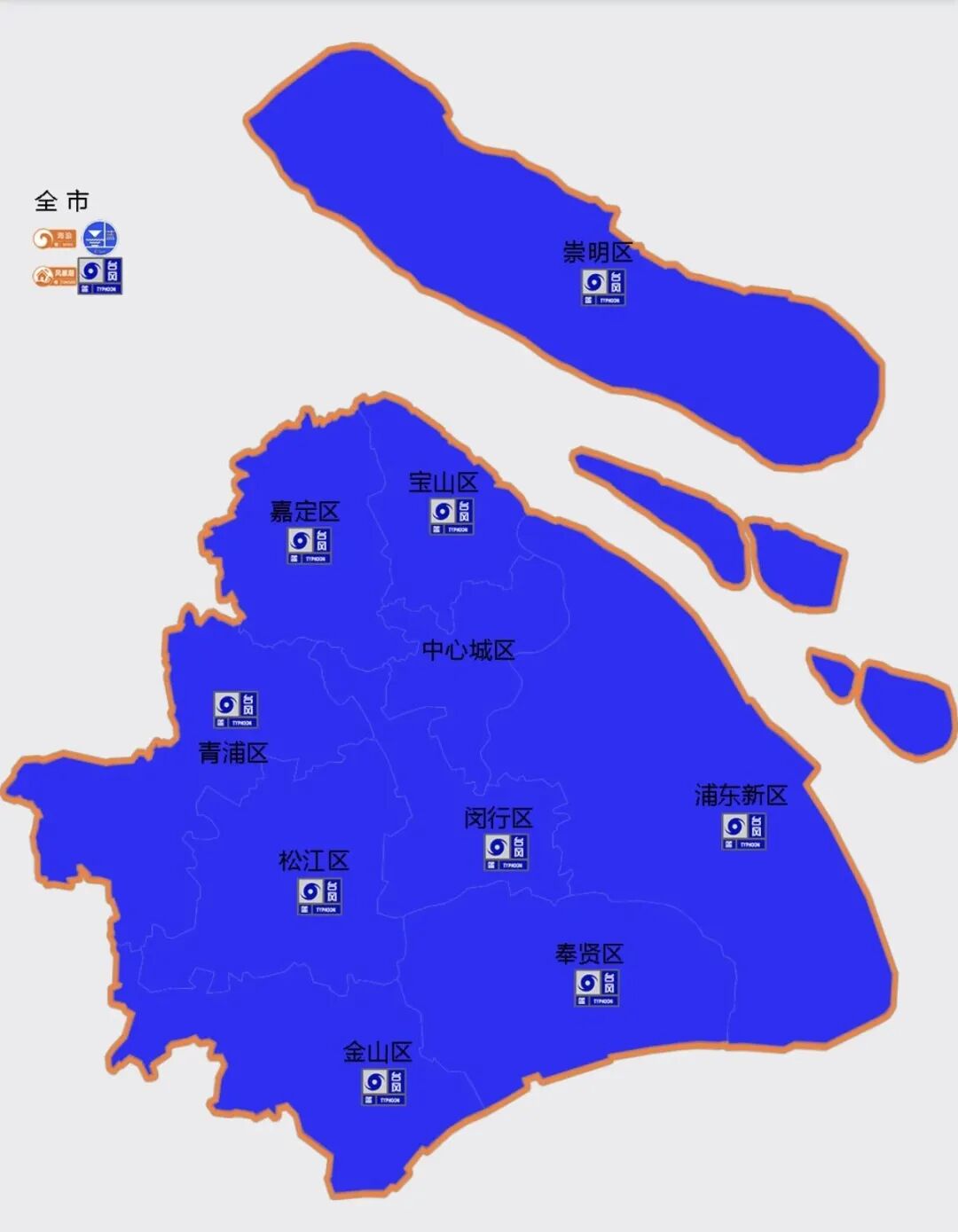Typhoon Saudel Shanghai ： Blue Warning, Strong Winds, Rain Until Aug 28