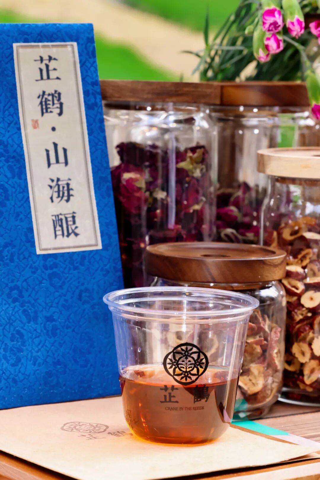 Plaza 66 Shanghai Mid-Autumn Market & Lantern Festival 2026