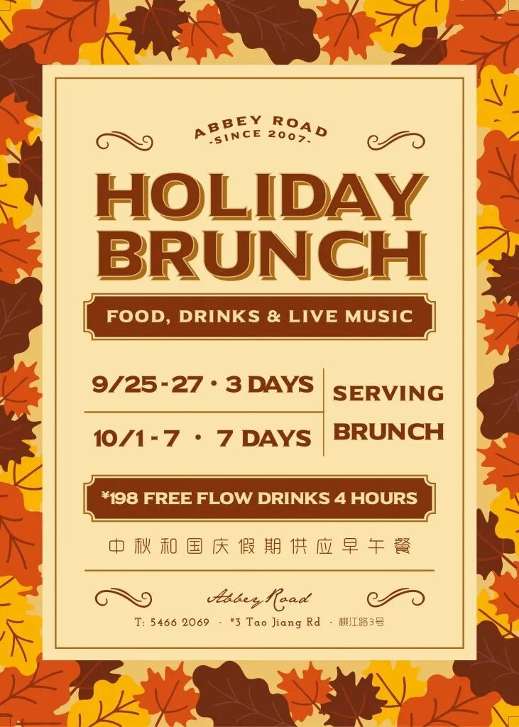 Shanghai Long Weekend Brunch Deals ： Set Menus, Free Flow & 20% Off