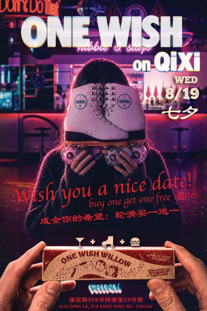 Qixi in Shanghai ： 2026 Romantic Dinner Deals & Set Menus