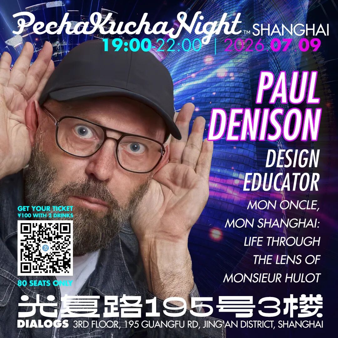 Shanghai July 8-19 Events ： Free Entry, Concerts & Deals