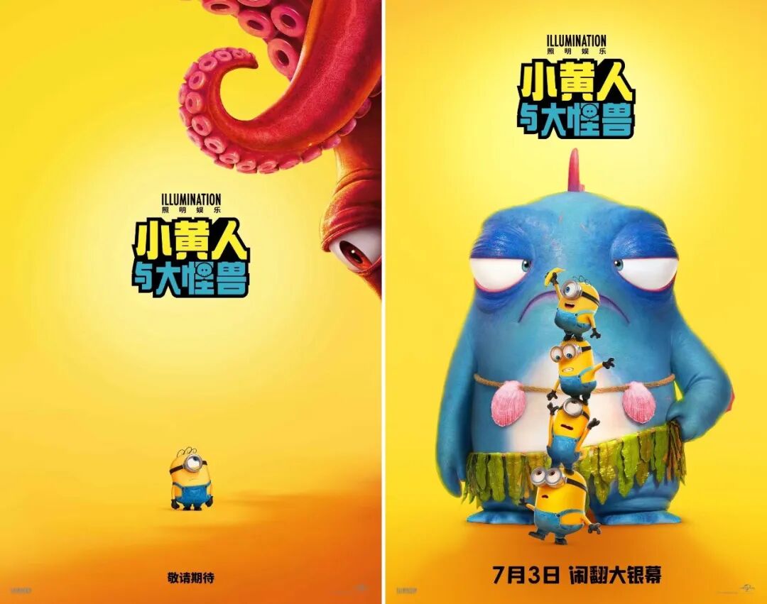 Summer Blockbusters ： 4 International Films in Chinese Cinemas This July