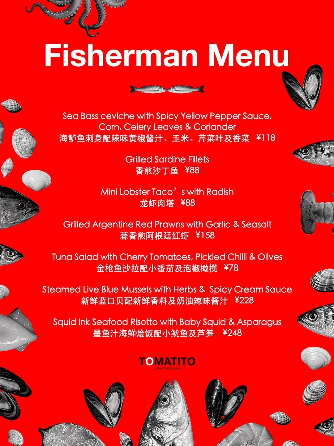 Shanghai Events Guide ： Concerts, Parties & Summer Deals (July 15-26)