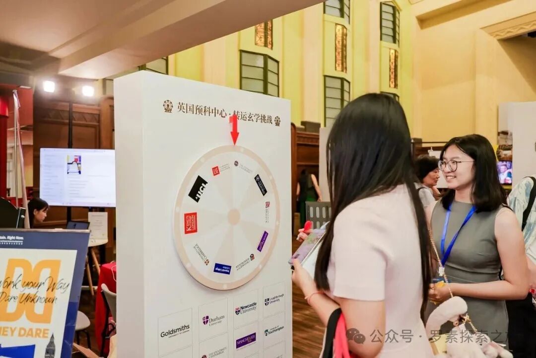 Free Russell Group Open Day in Shanghai & Beijing ： Meet 15 UK Universities