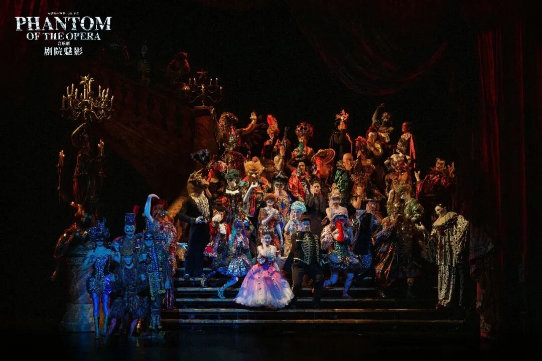 Phantom of the Opera Shanghai Farewell 2026 ： Final Shows & Tickets