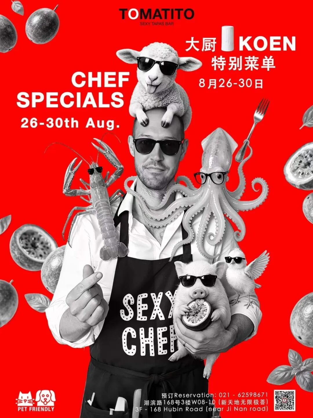 Shanghai Events Aug 26–Sep 12 ： Latin Fest, Highland Games & Deals