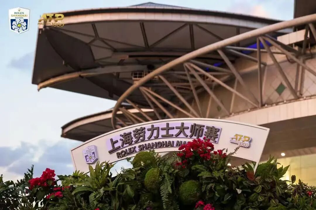 Shanghai Rolex Masters 2026 ： Schedule, Players, Prize Money & Tickets