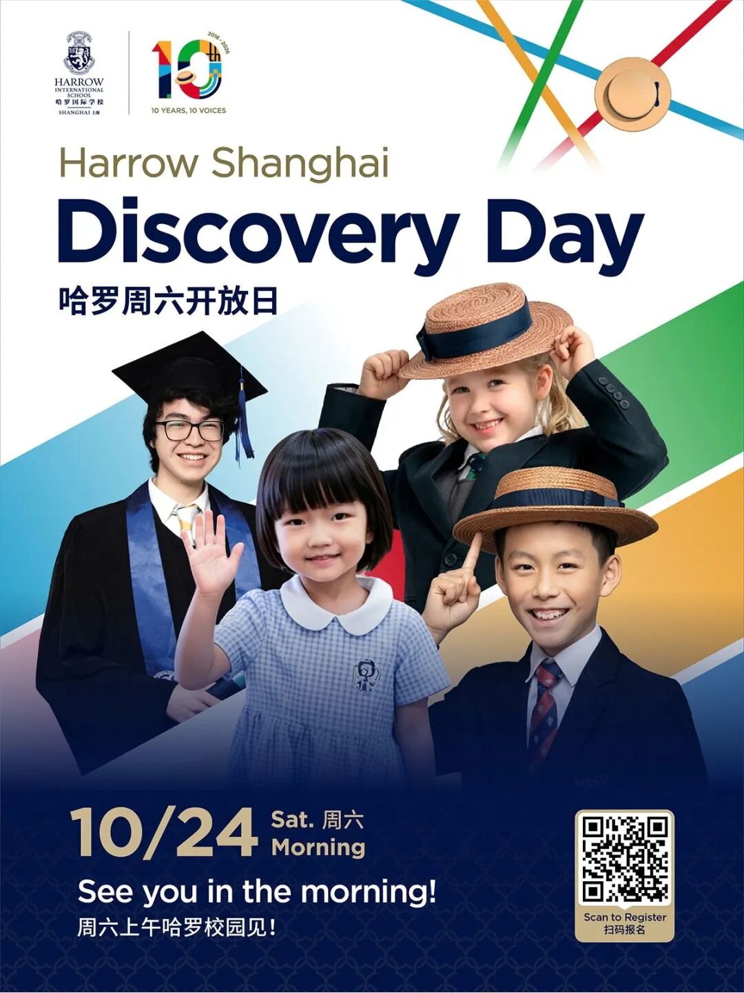 Shanghai Halloween 2026 Events ： Free Entry & Family-Friendly Picks
