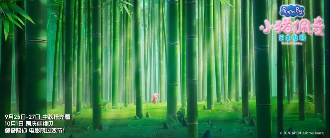 4 International Movies Hitting Chinese Cinemas This October