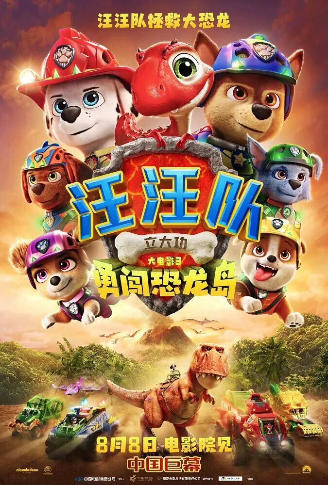 China August Movie Guide ： 5 New Films from Nolan to Statham