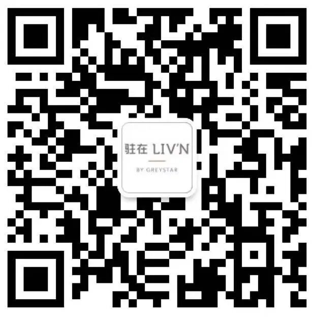 LIV'N The Cove ： Premium Rental Living in Qiantan, Shanghai