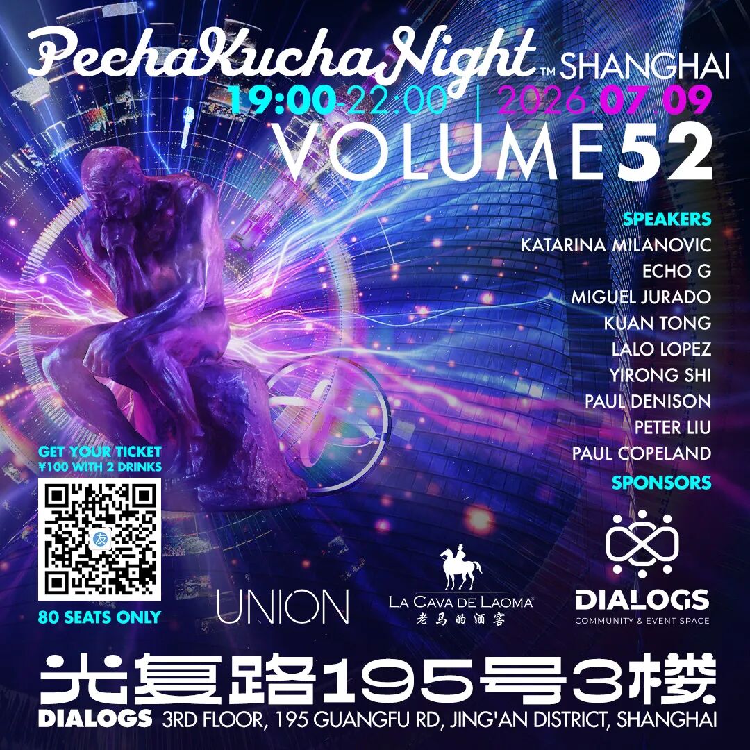 Shanghai July 8-19 Events ： Free Entry, Concerts & Deals