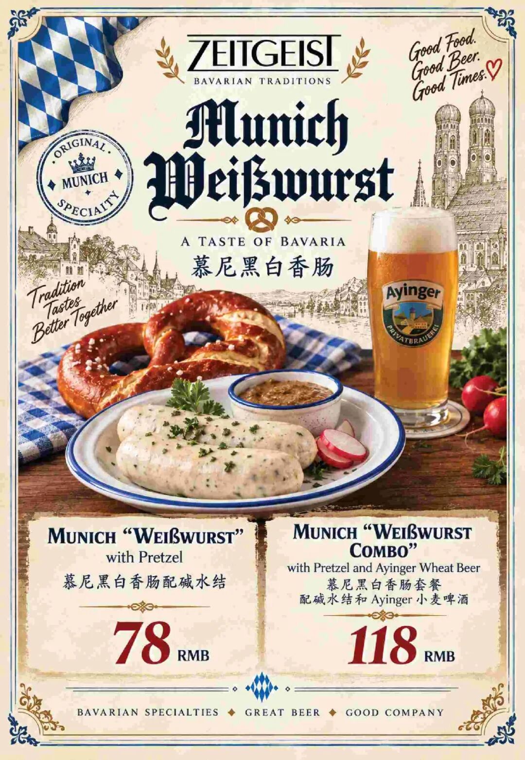 Shanghai Golden Week Brunch Deals ： 7-Day Holiday Specials & Free-Flows