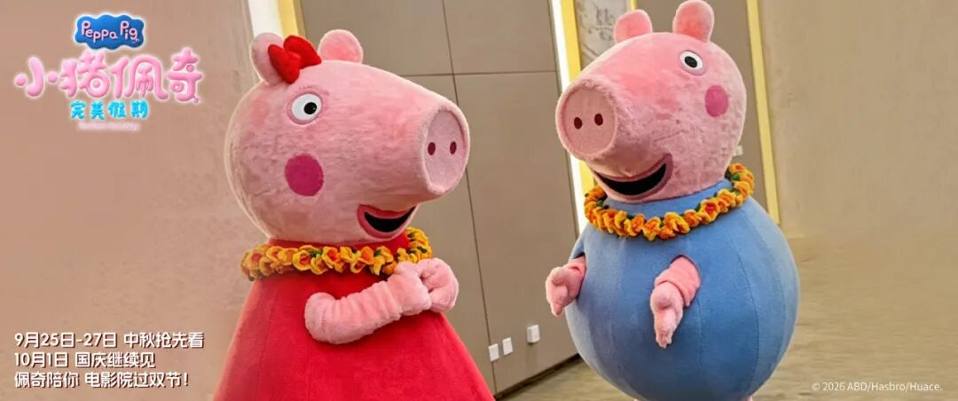 4 International Movies Hitting Chinese Cinemas This October