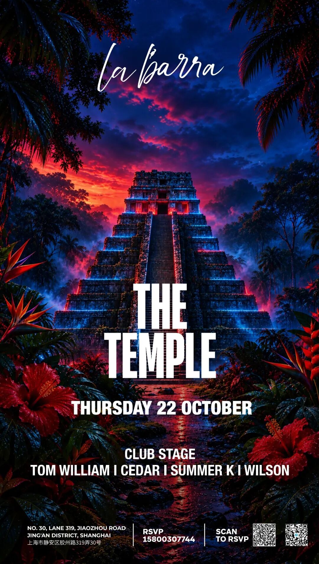 Shanghai Nightlife & Live Music Events Oct 22–29 ： Tribute Concerts & Festival