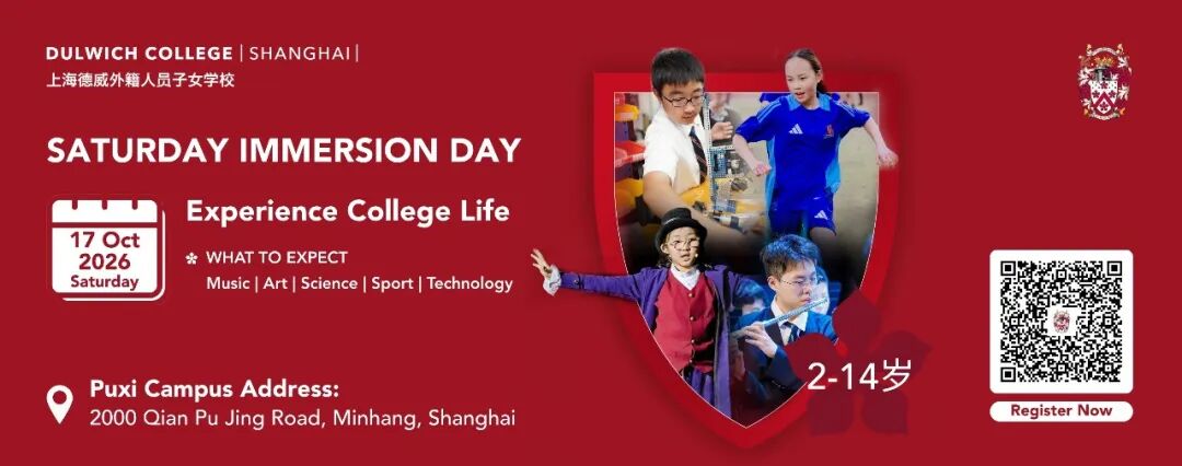 Shanghai School News 2027 ： Wellington IB Results, Openings & Events