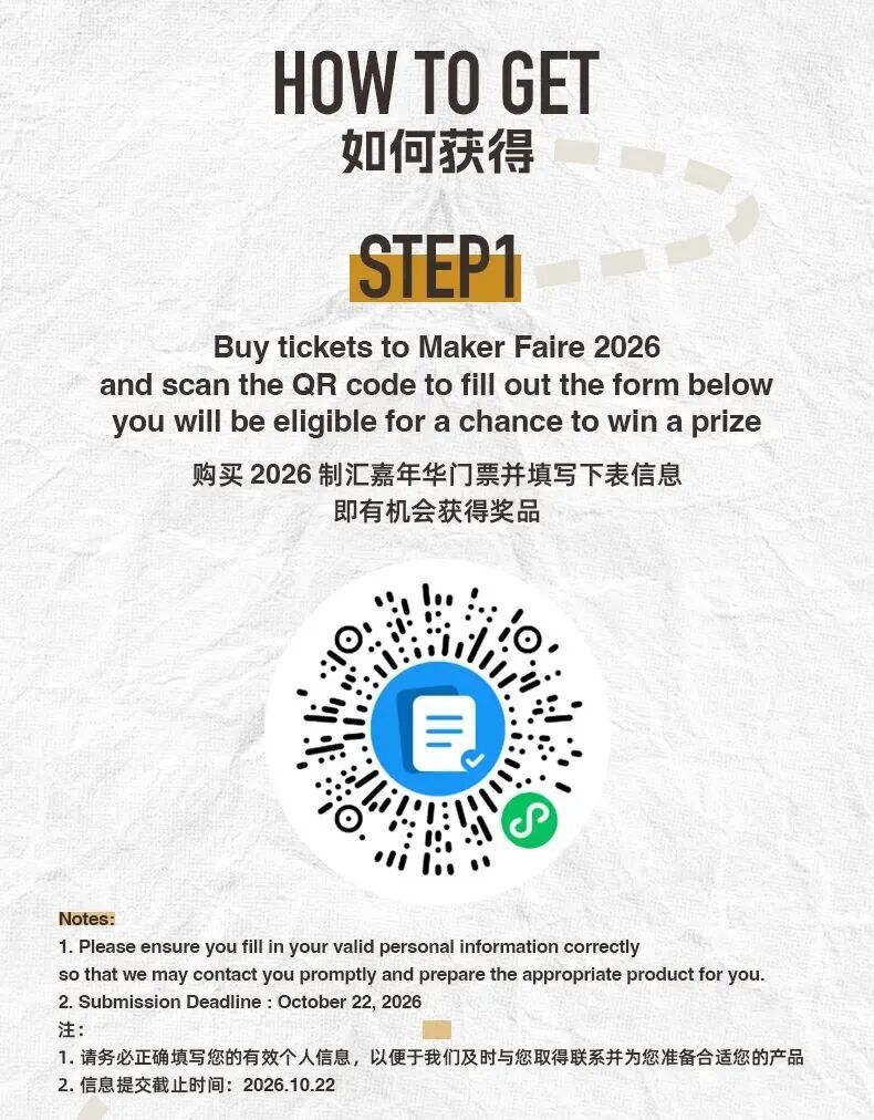 Shanghai Family Festival Returns ： Family Fun for All Ages